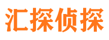 廉江侦探公司